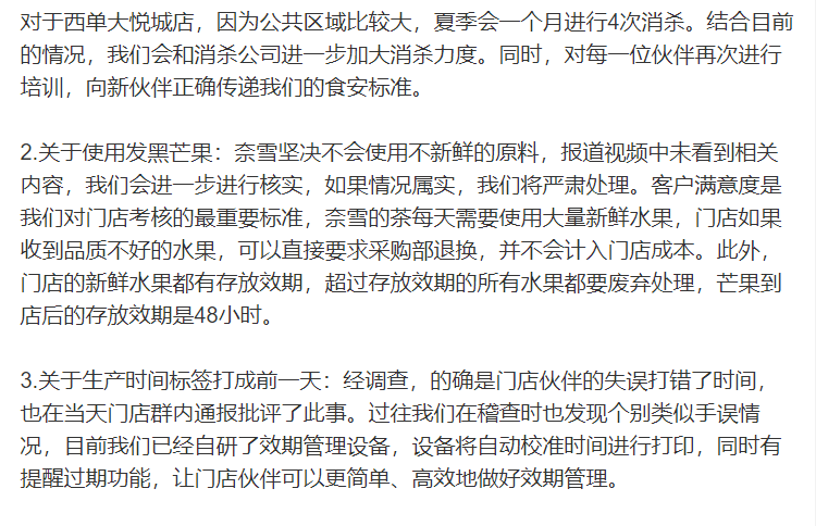  切尔西青训营曝丑闻，管理层承诺彻查整改  